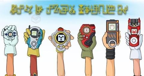 Digivice